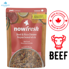 Now Fresh - Ground Beef & Rice Wet Dog Food Pouch