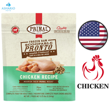 Primal - Chicken Pronto Freeze Dried Dog Food