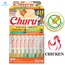 Inaba - Churu Chicken Recipe Variety Pack Cat Treats