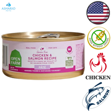 Open Farm - Grain Free Chicken & Salmon Pate Canned Cat Food