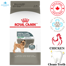 Royal Canin - Dental Care Small Breed Adult Dry Dog Food