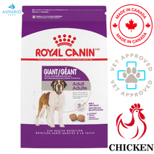 Royal Canin - Size Health Nutrition Giant Adult Dry Dog Food