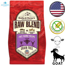 Stella & Chewy's - Grain Free Free Range Raw Blend Kibble Dry Dog Food