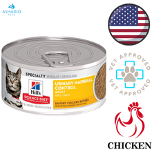 Hill's Science Diet - Urinary & Hairball Control Adult Chicken Entree Canned Cat Food