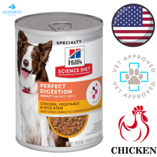 Hill's Science Diet - Perfect Digestion Chicken Vegetable & Rice Stew Canned Dog Food