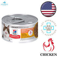 Hill's Science Diet - Perfect Digestion Chicken Vegetable & Rice Stew Canned Cat Food