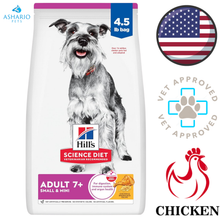 Hill's Science Diet - Chicken Meal Barley & Brown Rice Small Breed Senior Dry Dog Food