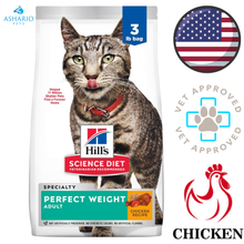Hill's Science Diet - Perfect Weight Chicken Dry Cat Food