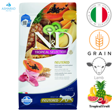 Farmina - Tropical Selection Lamb & Tropical Fruits Neutered Dry Cat Food