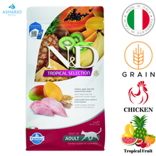 Farmina - Tropical Selection Chicken & Tropical Fruits Dry Cat Food