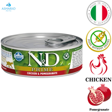 Farmina - Chicken & Pomegranate Canned Cat Food