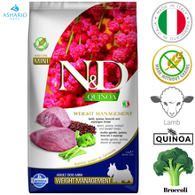 Farmina - Weight Management Lamb & Quinoa Adult Mini Dry Dog Food
