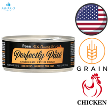 Fromm - PurrSnickety Pate Canned Cat Food