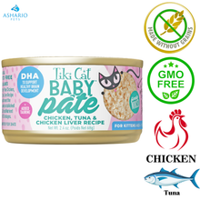 Tiki Cat - Baby Chicken, Tuna & Chicken Liver Kitten Canned Cat Food