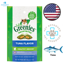 Greenies - Smartbites Healthy Indoor Tuna Cat Treats