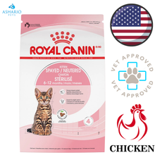 Royal Canin - Feline Health Nutrition Kitten Spayed/Neutered Dry Cat Food
