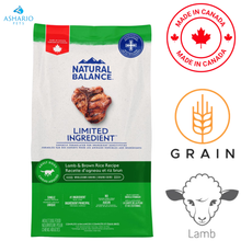Natural Balance - Limited Ingredient Diet Lamb & Brown Rice Dry Dog Food