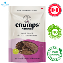 Crumps' Natural - Dehydrated Lamb Chop Dog Treats