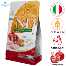 Farmina - Ancestral Grain Chicken & Pomegranate Dry Cat Food