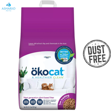 Okocat - Natural Wood Low Tracking Cat Litter
