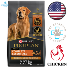 Purina - Pro Plan Complete Essentials Shredded Blend Chicken & Rice Dry Dog Food