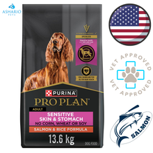 Purina - Pro Plan Specialized Sensitive Skin & Stomach Salmon & Rice Dry Dog Food