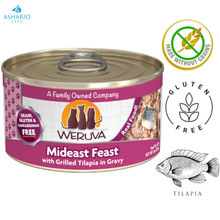 Weruva - Mideast Feast Canned Cat Food
