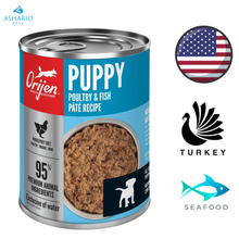 Orijen - Puppy Poultry & Fish Pate Canned Dog Food