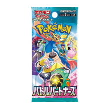 Booster Pokémon Battle Partners japonais