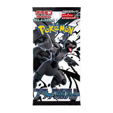 Paquet de boosters japonais Pokemon Black Bolt
