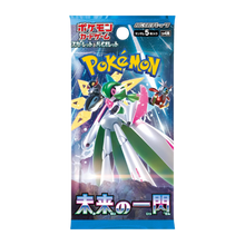 Booster Pack japonais Pokémon Future Flash