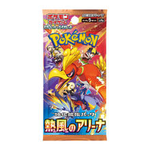 Pokémon Heat Wave Arena Japanese Booster Pack