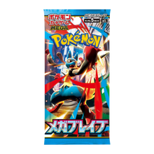 Booster japonais Pokémon Mega Brave