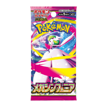 Pokémon Mega Symphonia Pack de booster japonais