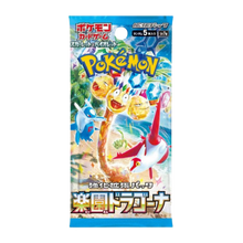 Pack de Boosters Pokémon Paradis Dragona Japonais