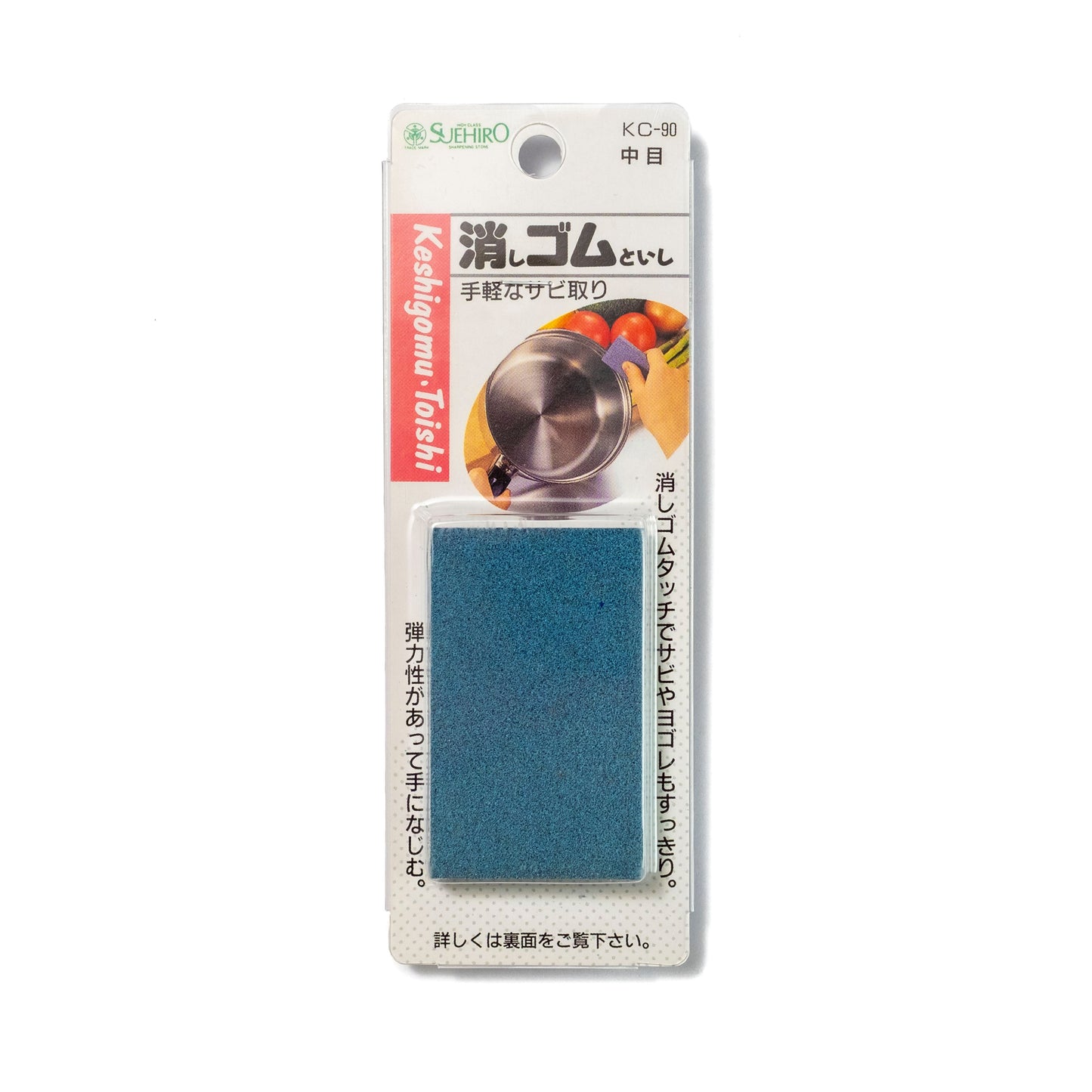Gomme antirouille Suehiro