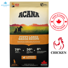 Acana - Chicken Puppy Large Breed Dry Dog Food