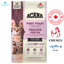 Acana - First Feast Kitten Dry Cat Food