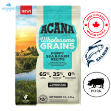 Acana - Healthy Grains Sea To Farm Puppy Dry Dog Food