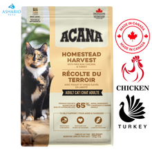 Acana - Homestead Harvest Adult Dry Cat Food