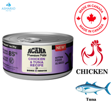 Acana - Kitten Tuna & Chicken In Bone Broth Canned Cat Food