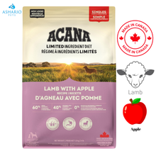 Acana - Limited Ingredient Lamb & Apple Dry Dog Food