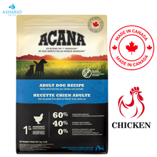 Acana - Adult Chicken Dry Dog Food