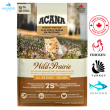 Acana - Wild Prairie Dry Cat Food