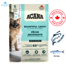 Acana - Bountiful Catch Adult Dry Cat Food