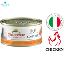 Almo Nature - Chicken & Carrots In Gravy Canned Cat Food