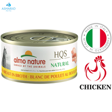 Almo Nature - Chicken Breast In Broth Canned Cat Food