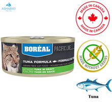 Boreal - Tuna In Gravy Canned Cat Food