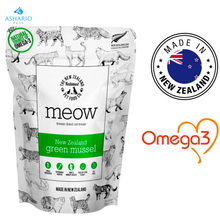 NZPF Meow - Green Lipped Mussels Freeze Dried Cat Treats