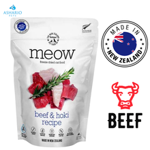 NZPF Meow - Beef & Hoki Freeze Dried Cat Treats